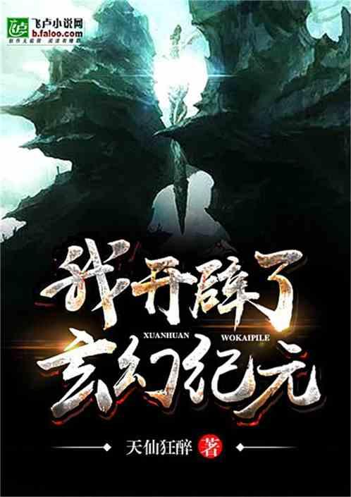 全球累计14亿注册用户,MOBA游戏《决胜巅峰》官宣加入电竞世界杯