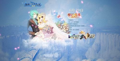 逃离幽灵之林