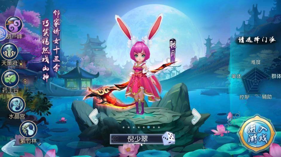 张柏芝生三胎孩子的爸爸是谁啊游戏画面