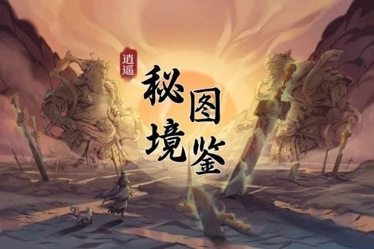 中乙迎中超梯队：山东泰山B队和上海海港B队将征战新赛季中乙