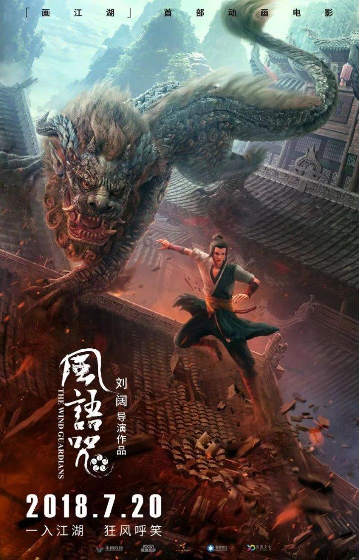 黑龙江省眼科医院门诊部副主任、主任医师周荣奎荣获全国援外医疗工作先进个人荣誉称号