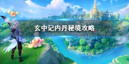 翻滚吧大脚车