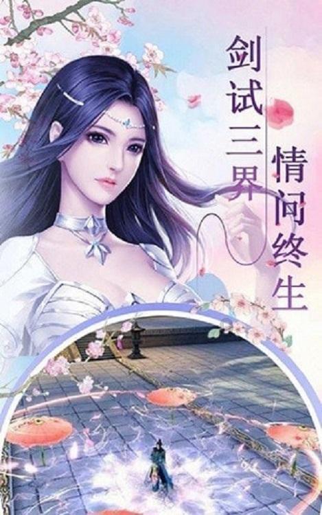 白敬亭想要财富自由，他没有实现财富自由是事实还是谎言？游戏画面