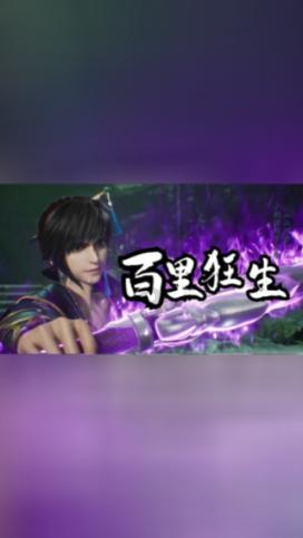 复古车循环赛