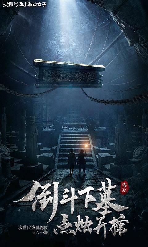飞跃沙丘的小球