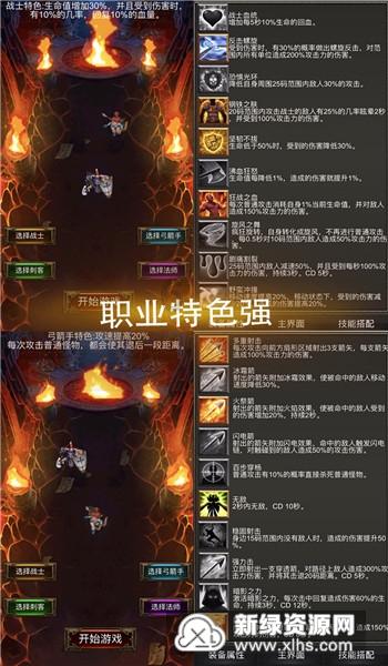 迷雾求生