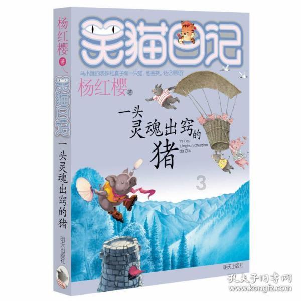 老旧废弃楼房逃脱5