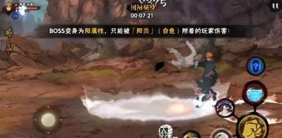 逃离厨房制作现场