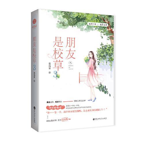 电脑为啥老是弹广告有没有什么办法把他们关掉？游戏画面