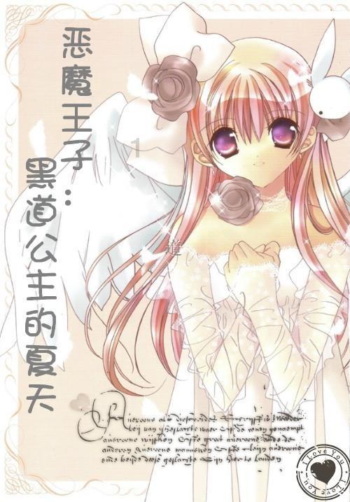 哇鸟森林逃生
