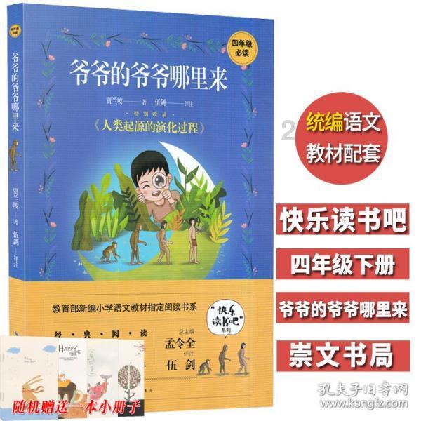 红薯是一种常见的食物，它不仅味道鲜美，而且富含营养