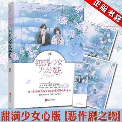 如何熬好鲫鱼汤游戏画面