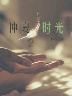 我的虚拟男友