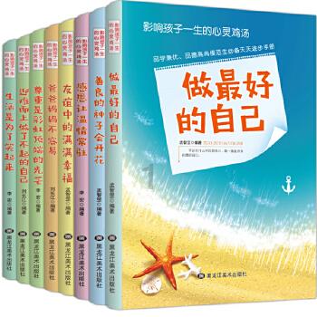 上海游客逛沈阳早市被“骗”,市场管理员霸气撑腰:全部收走