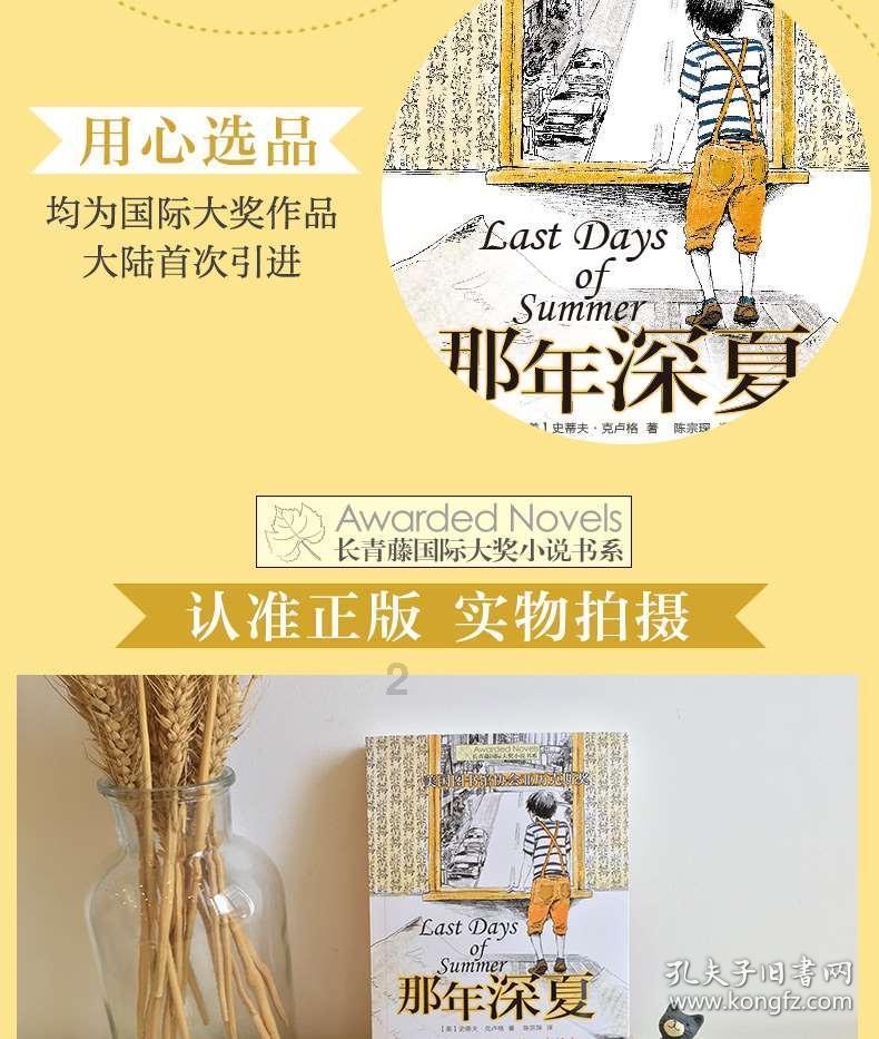 英雄无敌7