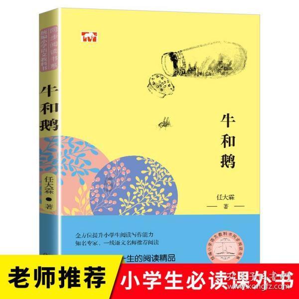 拯救小萌虎