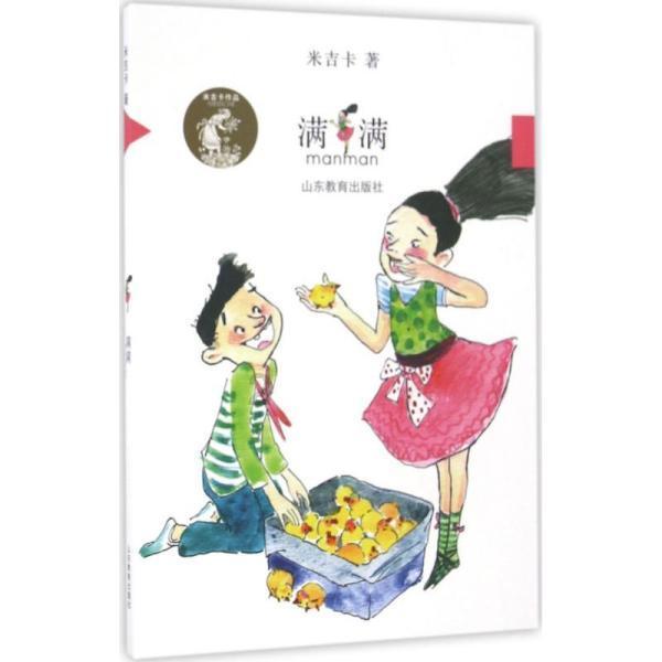 孙越过年掏多少压岁钱，张九龄舞台揭秘，说相声真的很赚钱吗？游戏画面