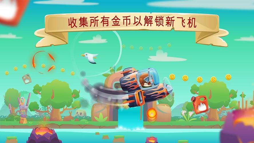 我每次到外面看见别的和我一样大女的 我就心情不好 我就怀疑我男朋友喜欢她们怎么办？游戏画面