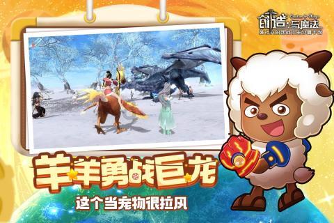 边境之旅