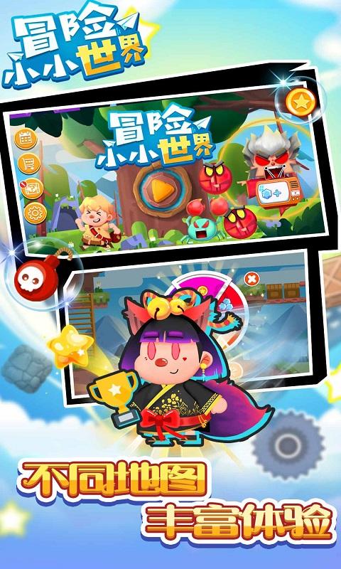 假日大厦