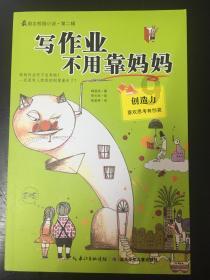 闪亮派对上的女孩
