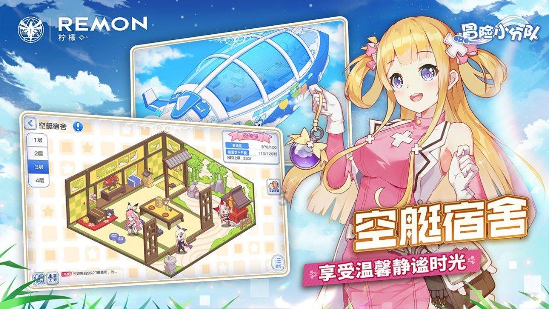 地下城与勇士