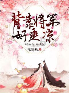 镇魔曲
