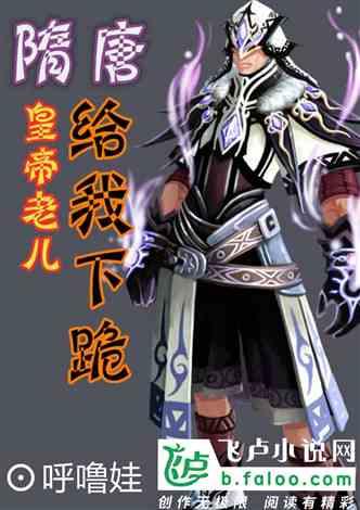 幼崽救援行动选关版