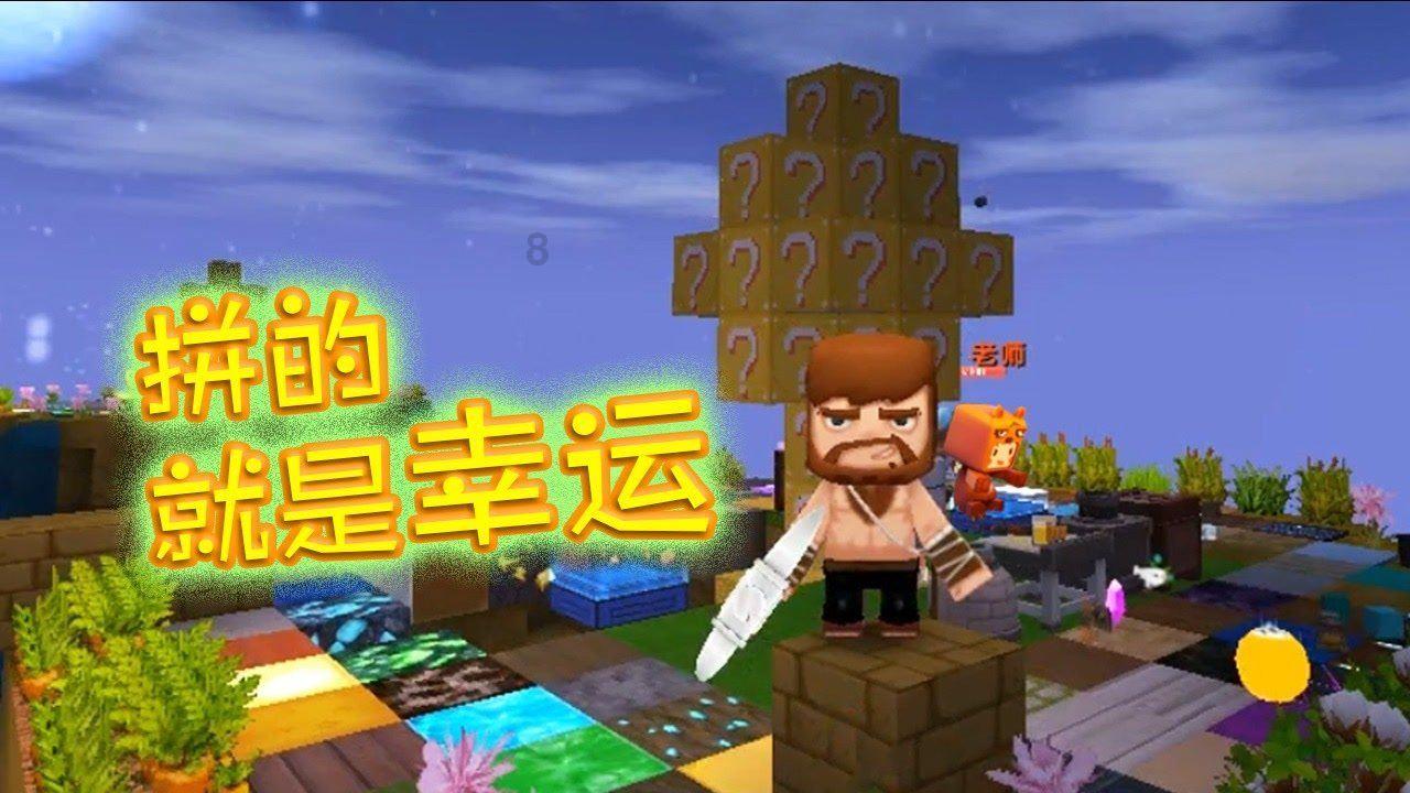 万词王