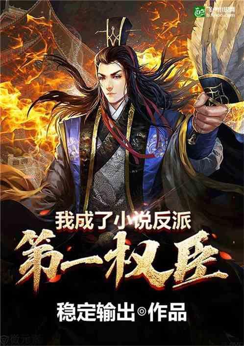 外星人坠落