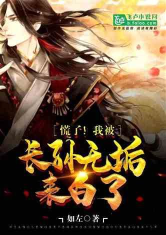 救援困倦的男孩