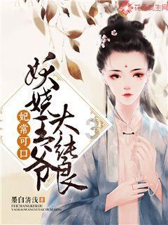 情绪激动会不会导致高血压呢？游戏画面