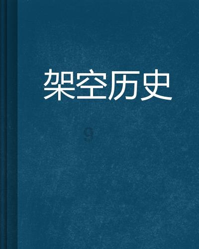《街球霸王》新赛季发布会精彩揭幕，街头篮球生态风云再起