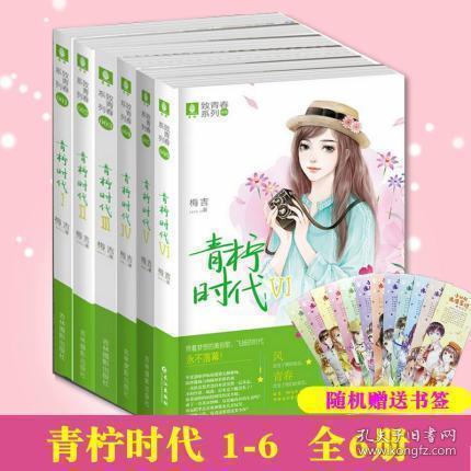 合并成十