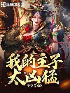 逗小猴开心系列193