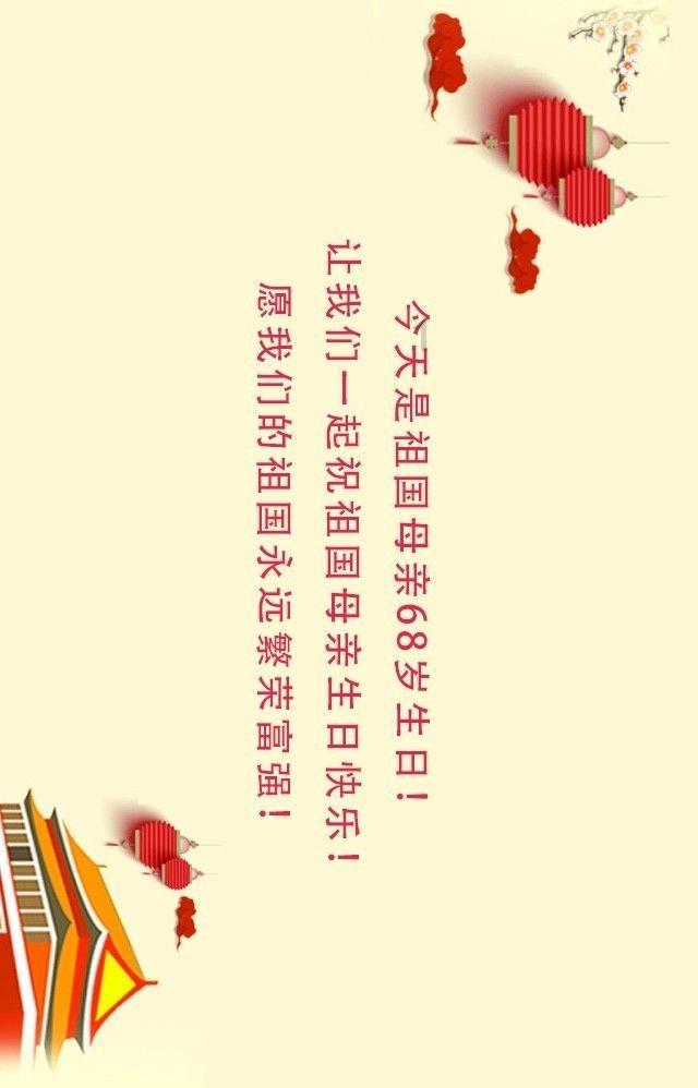 热血射门