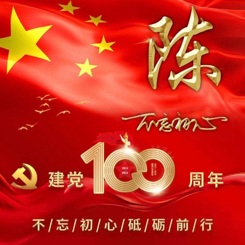 王羲之故居中的洗砚池东北部，竟发现一座古代墓葬，专家激动又好奇