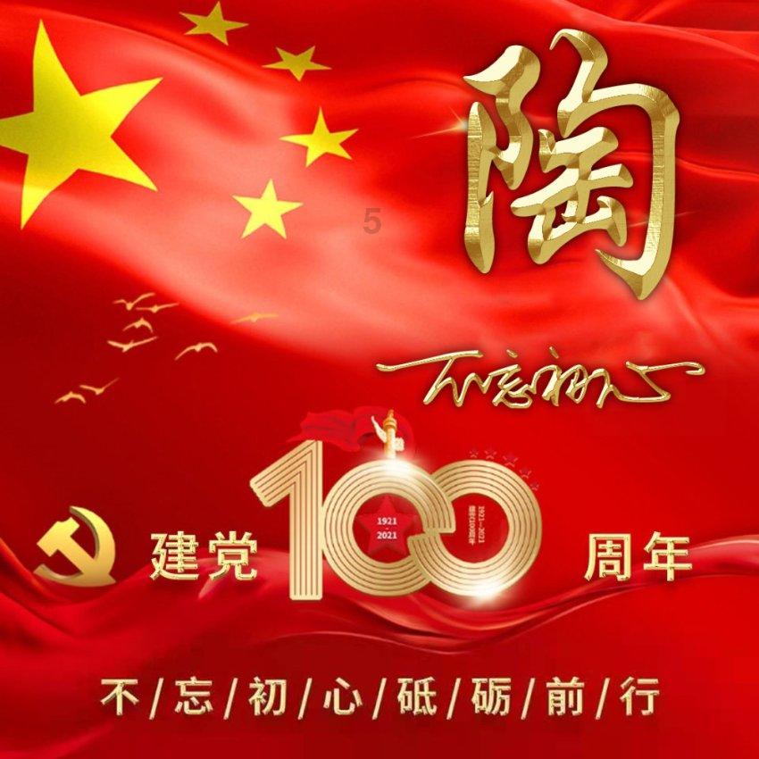 澳洲皮草