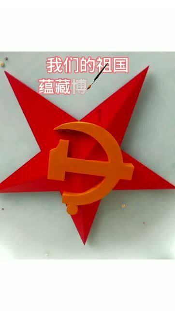 超黄金街霸3