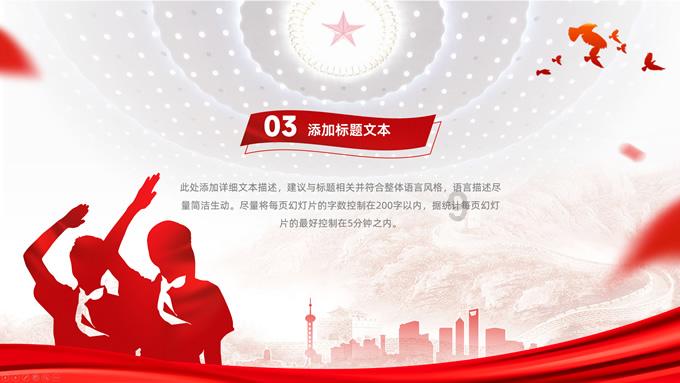 像素排球大作战