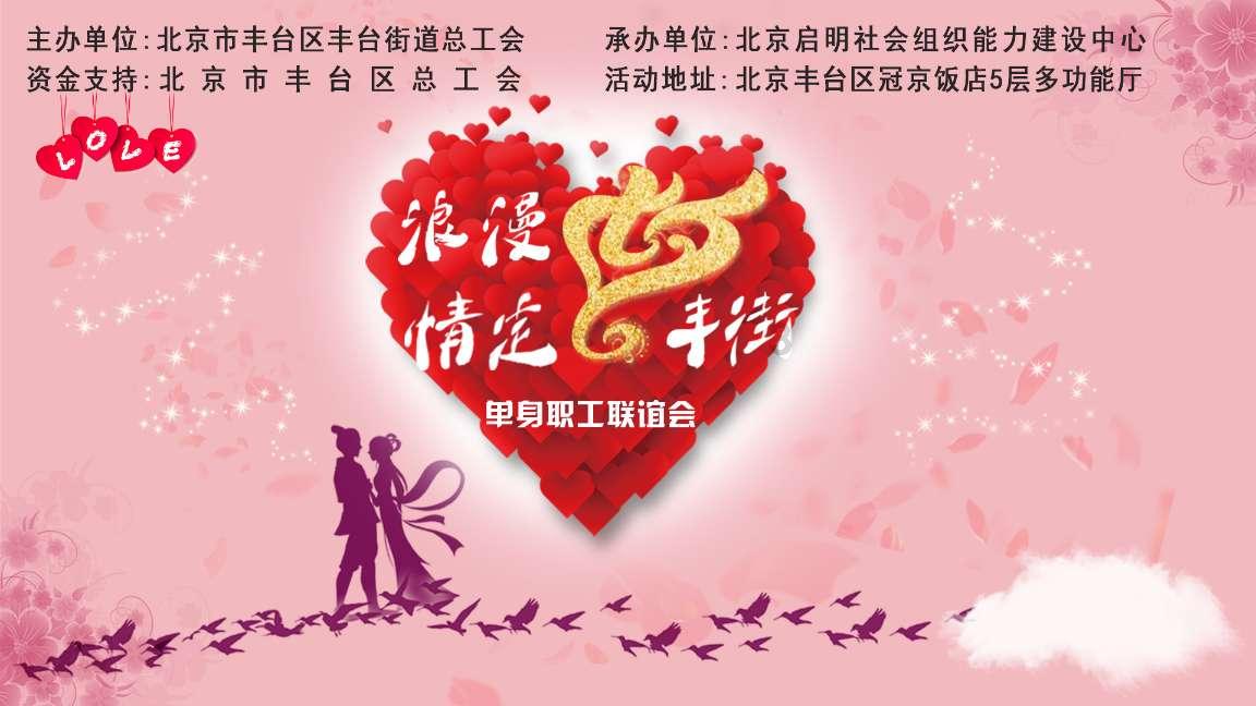 仙剑奇侠传3