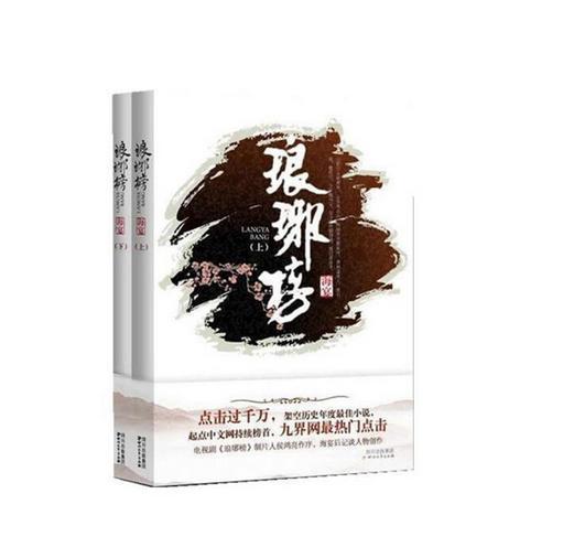 白敬亭想要财富自由，他没有实现财富自由是事实还是谎言？游戏画面