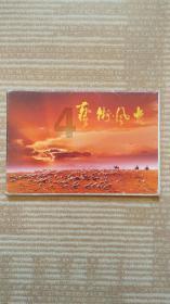 银河文明3