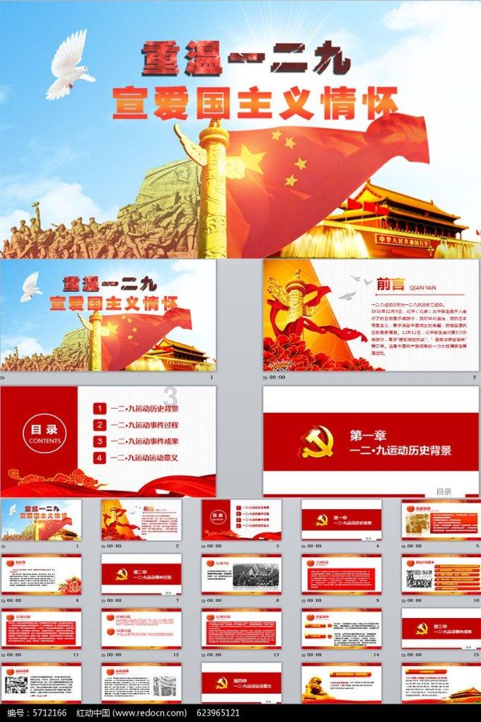 荷塘区：关爱零距离 新春慰问演出走进阳光康养院