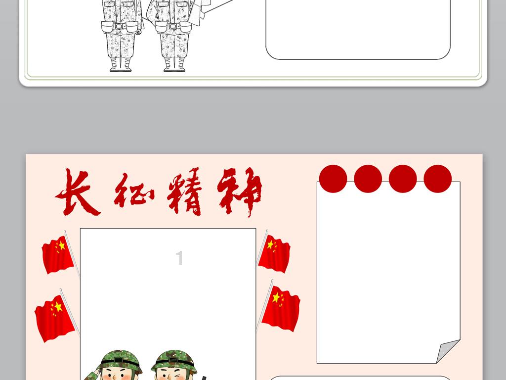 复仇之路