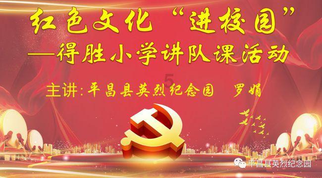 精灵传说