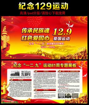 33分惨败！塔图姆26+8霍勒迪梦回巅峰，新援拉胯，热火遭耻辱纪录