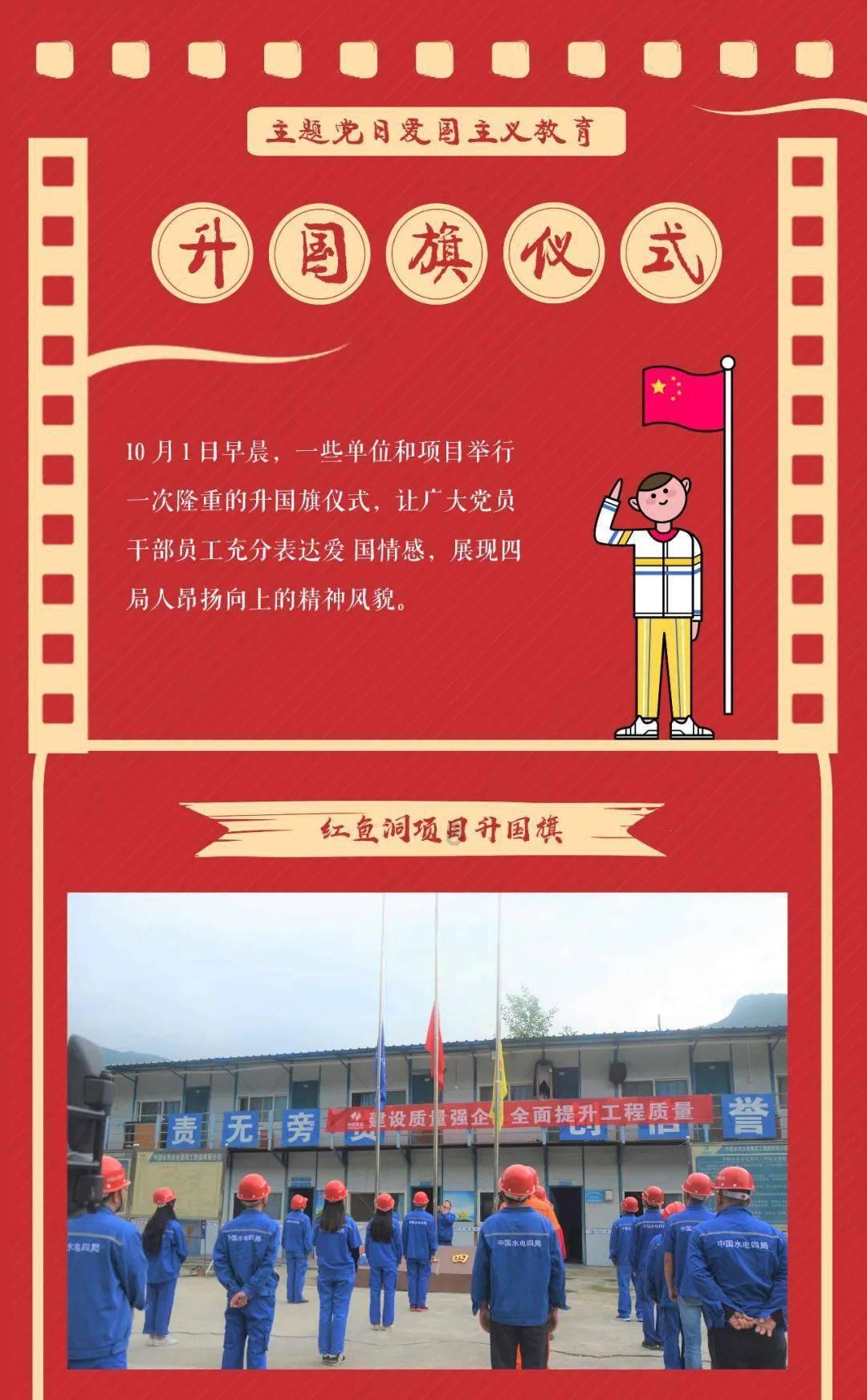 网页游戏
