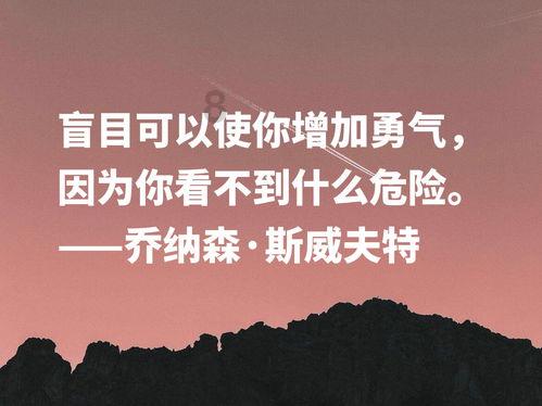 求生之路