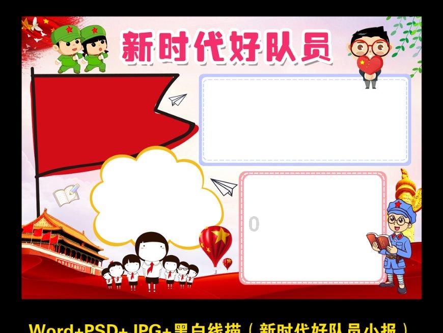 古龙群侠传